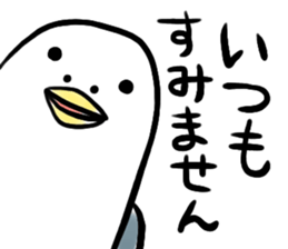 torio. sticker #14514041