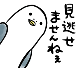 torio. sticker #14514064