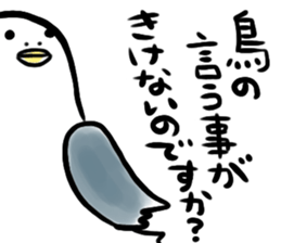 torio. sticker #14514076