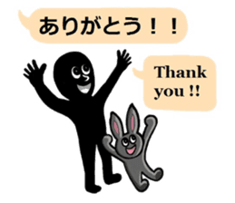 Mr.Shadow and black bunny sticker #14514087