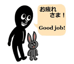 Mr.Shadow and black bunny sticker #14514088