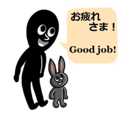 Mr.Shadow and black bunny sticker #14514088