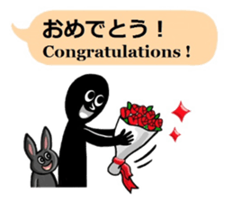 Mr.Shadow and black bunny sticker #14514100