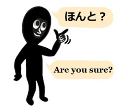 Mr.Shadow and black bunny sticker #14514107