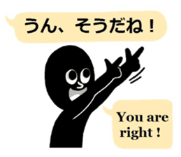 Mr.Shadow and black bunny sticker #14514111