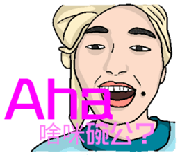 Old monther just get pretty.(Part1) sticker #14514206