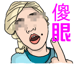 Old monther just get pretty.(Part1) sticker #14514208