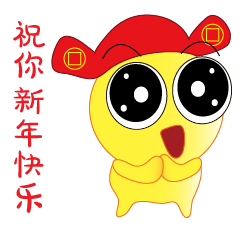 Happy Chinese New Year Chick Chick