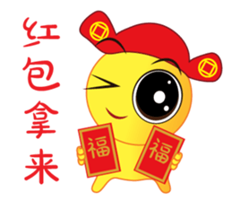 Happy Chinese New Year Chick Chick sticker #14514294
