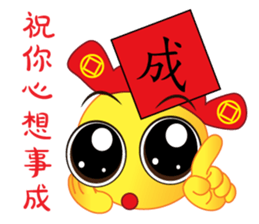 Happy Chinese New Year Chick Chick sticker #14514296