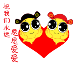 Happy Chinese New Year Chick Chick sticker #14514297