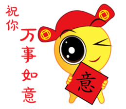 Happy Chinese New Year Chick Chick sticker #14514298