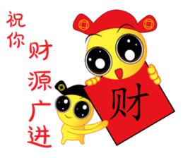 Happy Chinese New Year Chick Chick sticker #14514299