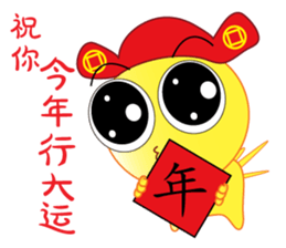 Happy Chinese New Year Chick Chick sticker #14514300
