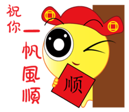 Happy Chinese New Year Chick Chick sticker #14514301