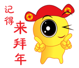 Happy Chinese New Year Chick Chick sticker #14514302