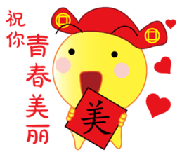 Happy Chinese New Year Chick Chick sticker #14514304