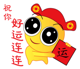 Happy Chinese New Year Chick Chick sticker #14514307