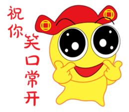 Happy Chinese New Year Chick Chick sticker #14514308