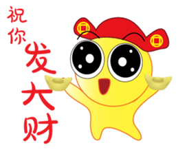 Happy Chinese New Year Chick Chick sticker #14514309