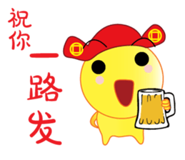 Happy Chinese New Year Chick Chick sticker #14514311