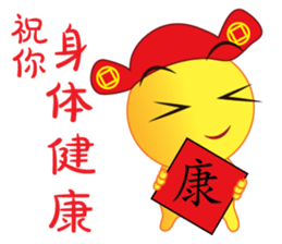 Happy Chinese New Year Chick Chick sticker #14514313