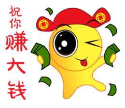 Happy Chinese New Year Chick Chick sticker #14514314