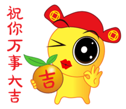 Happy Chinese New Year Chick Chick sticker #14514315