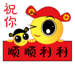 Happy Chinese New Year Chick Chick sticker #14514317