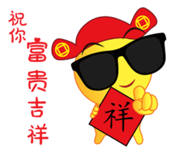 Happy Chinese New Year Chick Chick sticker #14514319
