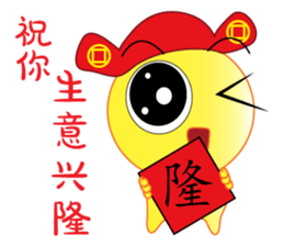 Happy Chinese New Year Chick Chick sticker #14514321
