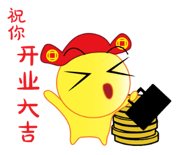 Happy Chinese New Year Chick Chick sticker #14514322