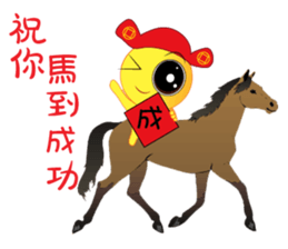 Happy Chinese New Year Chick Chick sticker #14514325