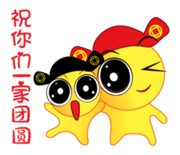 Happy Chinese New Year Chick Chick sticker #14514329