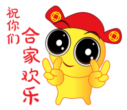 Happy Chinese New Year Chick Chick sticker #14514330