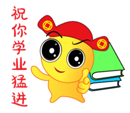 Happy Chinese New Year Chick Chick sticker #14514331