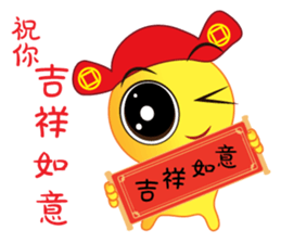 Happy Chinese New Year Chick Chick sticker #14514332
