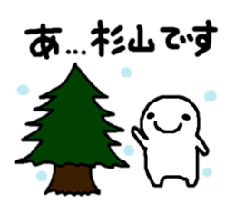 Sticker made for Sugiyama nationwide sticker #14514406