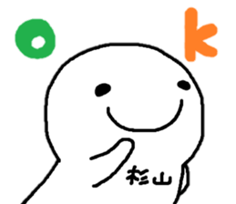 Sticker made for Sugiyama nationwide sticker #14514408