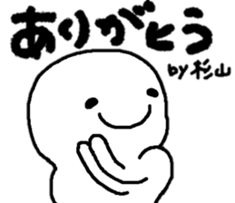 Sticker made for Sugiyama nationwide sticker #14514410