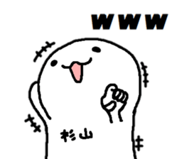 Sticker made for Sugiyama nationwide sticker #14514416