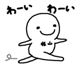 Sticker made for Sugiyama nationwide sticker #14514418