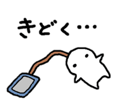 Sticker made for Sugiyama nationwide sticker #14514421