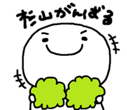 Sticker made for Sugiyama nationwide sticker #14514426