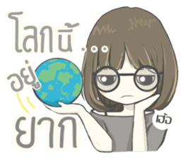 crazy shy girl sticker #14514590