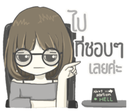 crazy shy girl sticker #14514592