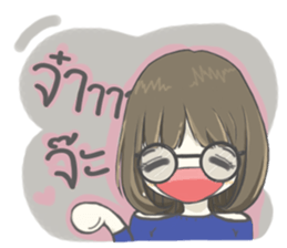 crazy shy girl sticker #14514593