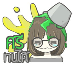 crazy shy girl sticker #14514594