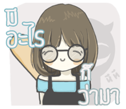 crazy shy girl sticker #14514596