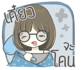 crazy shy girl sticker #14514597